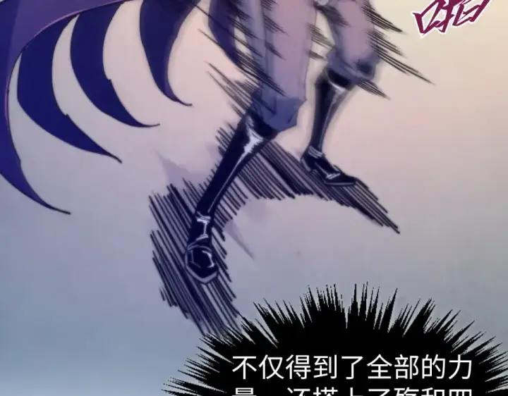《这一世我要当至尊》第495话 端木有玉（二）图58