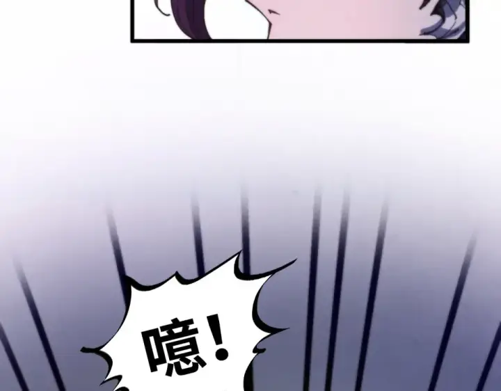 《这一世我要当至尊》第495话 端木有玉（二）图61