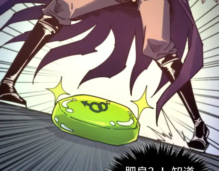 《这一世我要当至尊》第495话 端木有玉（二）图63