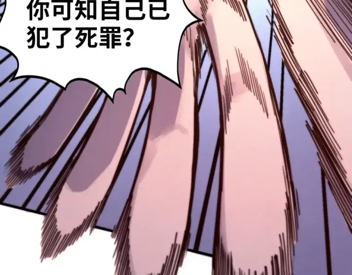 《这一世我要当至尊》第495话 端木有玉（二）图77