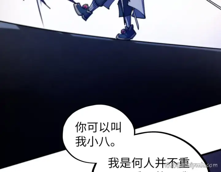 《这一世我要当至尊》第495话 端木有玉（二）图80