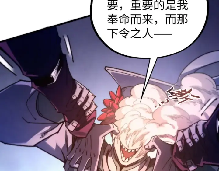 《这一世我要当至尊》第495话 端木有玉（二）图81