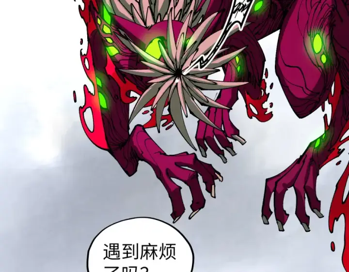 《这一世我要当至尊》第496话 妖相图146