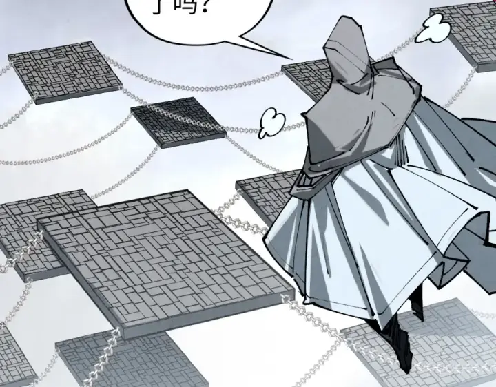 《这一世我要当至尊》第496话 妖相图147