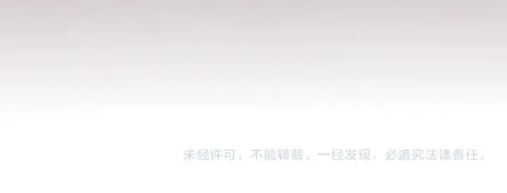 《这一世我要当至尊》第496话 妖相图168