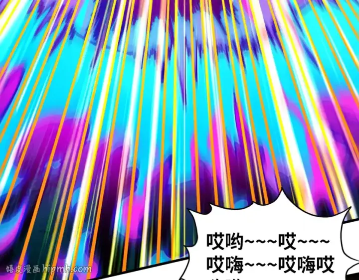 《这一世我要当至尊》第496话 妖相图32