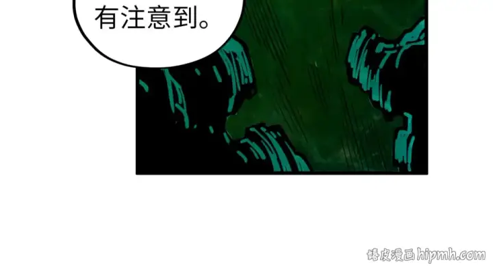 《这一世我要当至尊》第497话 甬道图104