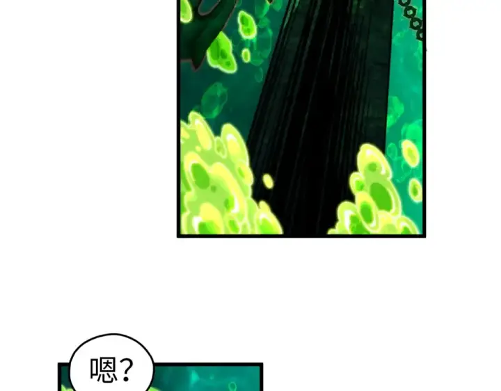 《这一世我要当至尊》第497话 甬道图113