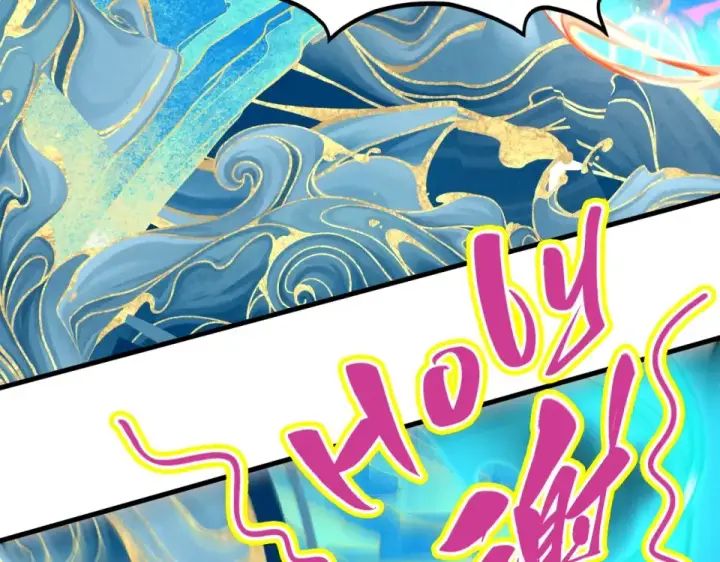 《这一世我要当至尊》第497话 甬道图12