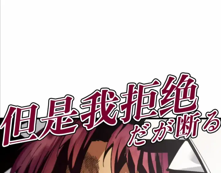 《这一世我要当至尊》第497话 甬道图135