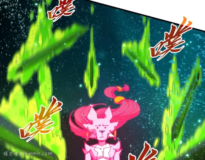 《这一世我要当至尊》第497话 甬道图144