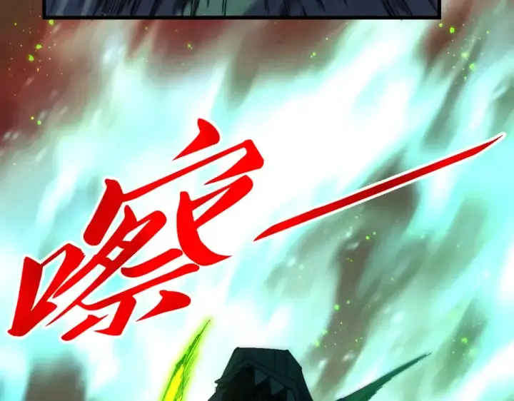 《这一世我要当至尊》第497话 甬道图161