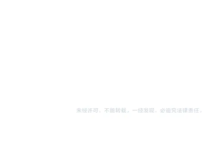 《这一世我要当至尊》第497话 甬道图188