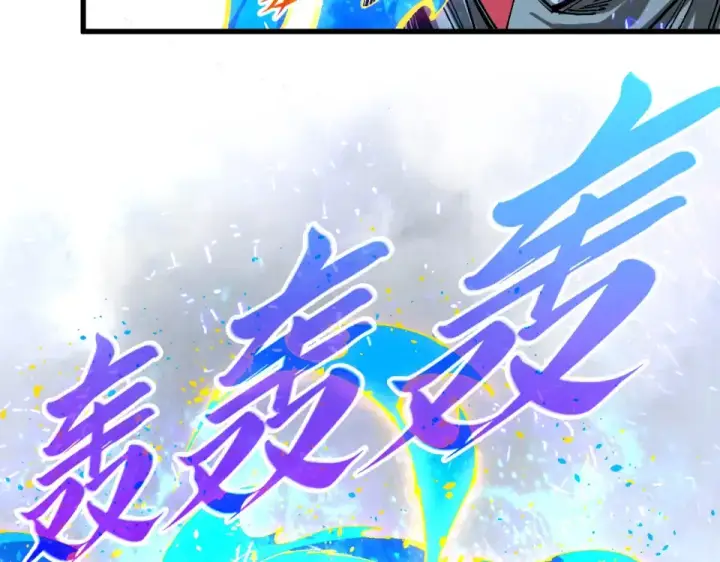 《这一世我要当至尊》第497话 甬道图20