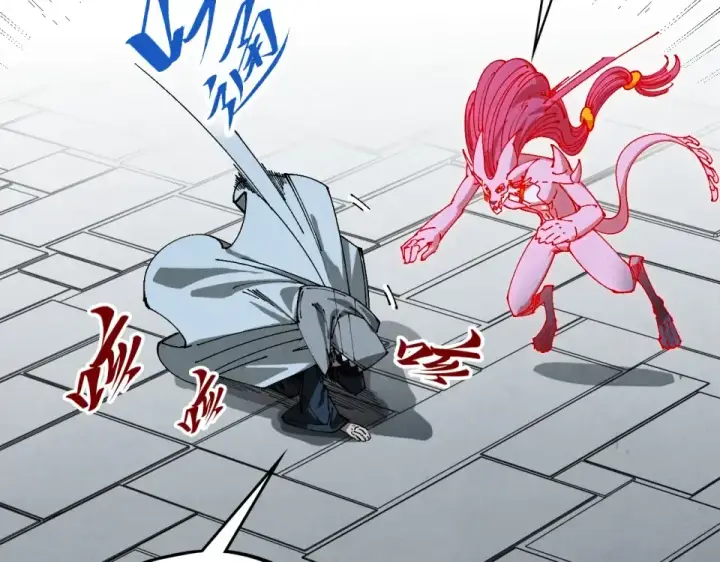 《这一世我要当至尊》第497话 甬道图47