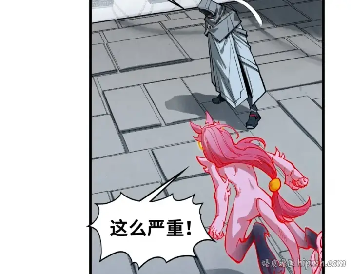 《这一世我要当至尊》第497话 甬道图64