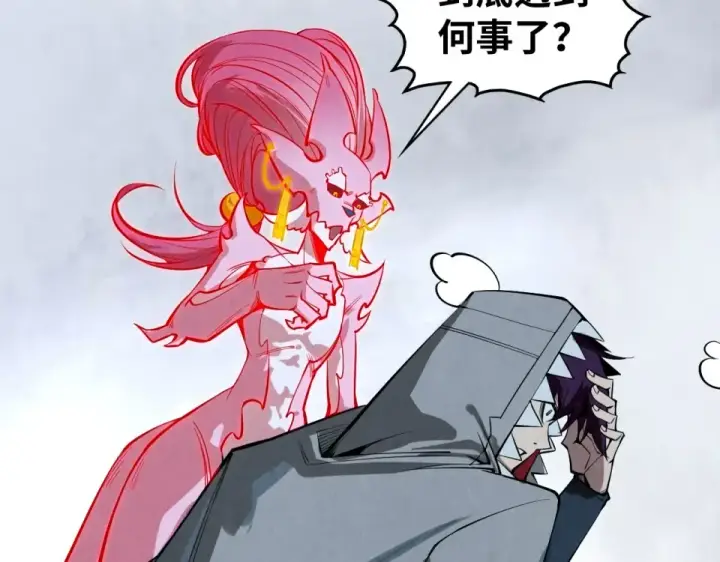 《这一世我要当至尊》第497话 甬道图66