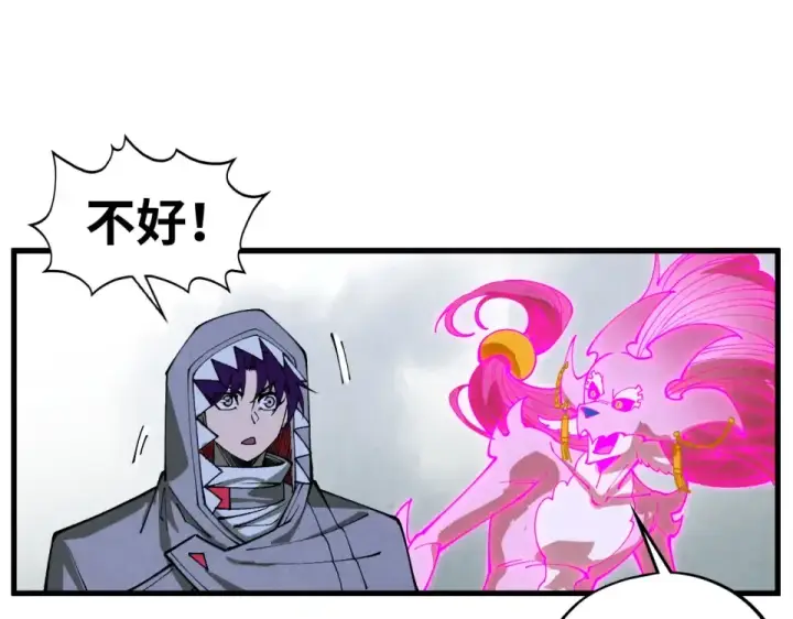 《这一世我要当至尊》第497话 甬道图74