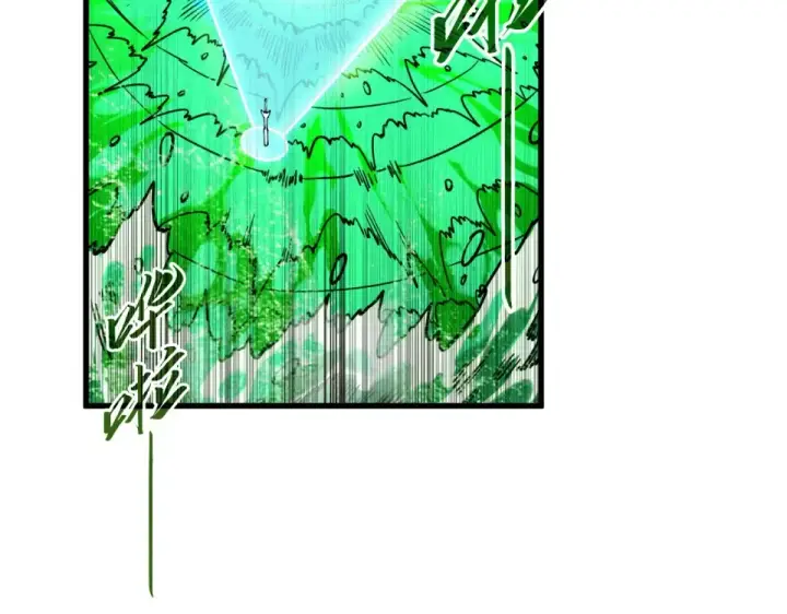 《这一世我要当至尊》第497话 甬道图77