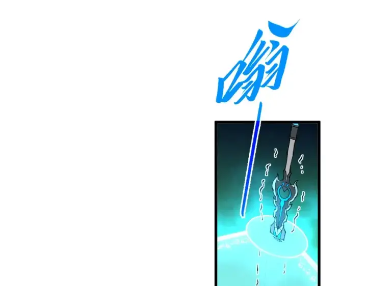 《这一世我要当至尊》第497话 甬道图78