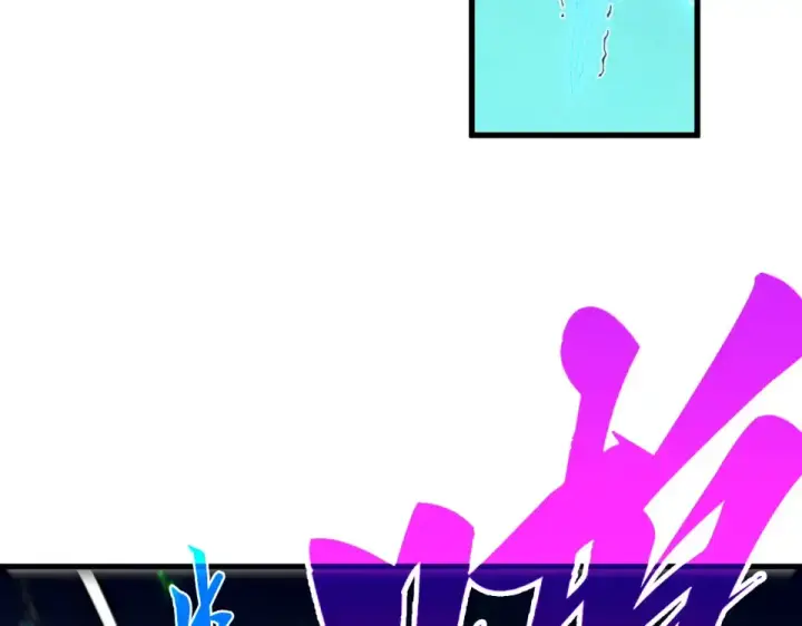 《这一世我要当至尊》第497话 甬道图79