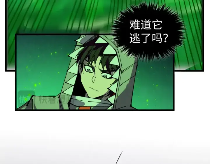 《这一世我要当至尊》第497话 甬道图92