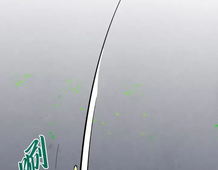 《这一世我要当至尊》第497话 甬道图93