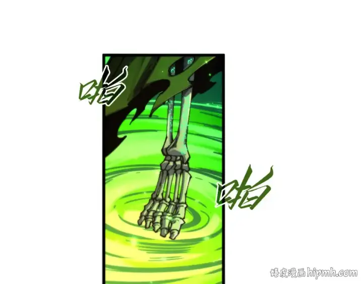 《这一世我要当至尊》第498话  骷髅图104