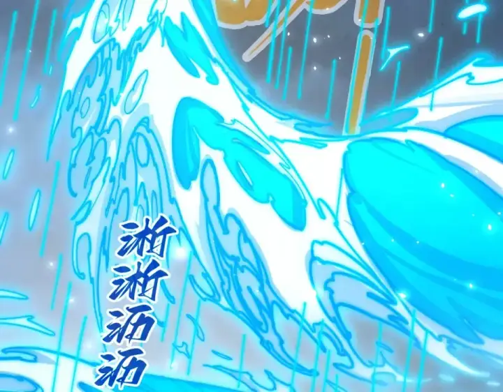 《这一世我要当至尊》第498话  骷髅图173