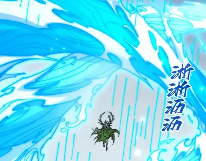 《这一世我要当至尊》第498话  骷髅图174