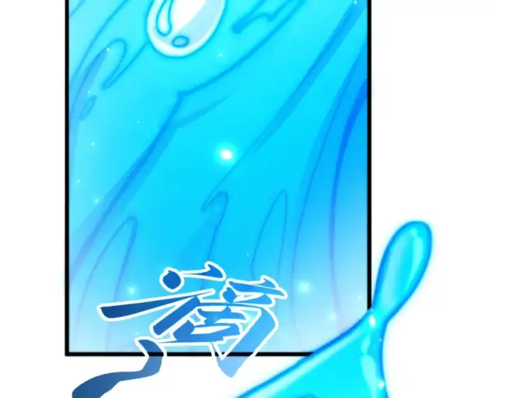 《这一世我要当至尊》第498话  骷髅图179