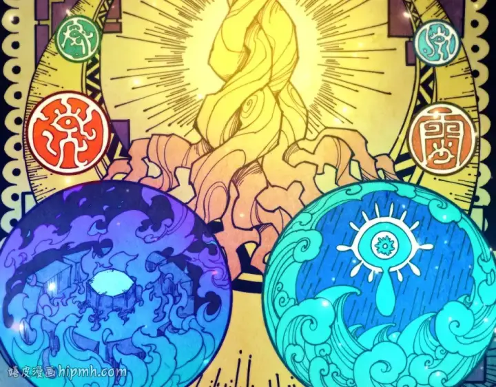 《这一世我要当至尊》第498话  骷髅图184