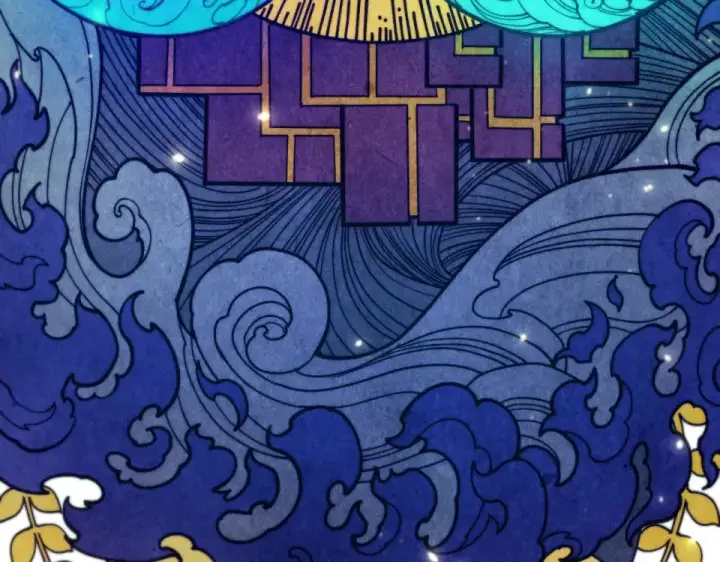 《这一世我要当至尊》第498话  骷髅图185