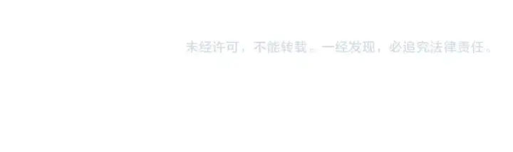 《这一世我要当至尊》第498话  骷髅图188