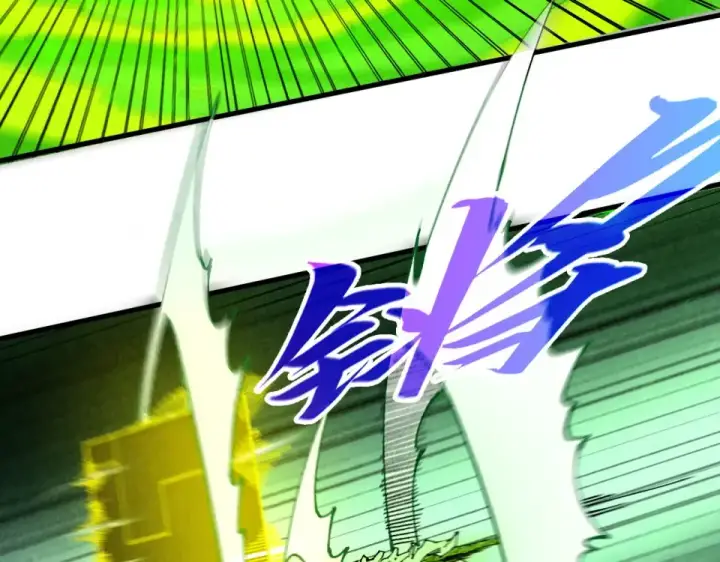 《这一世我要当至尊》第498话  骷髅图21