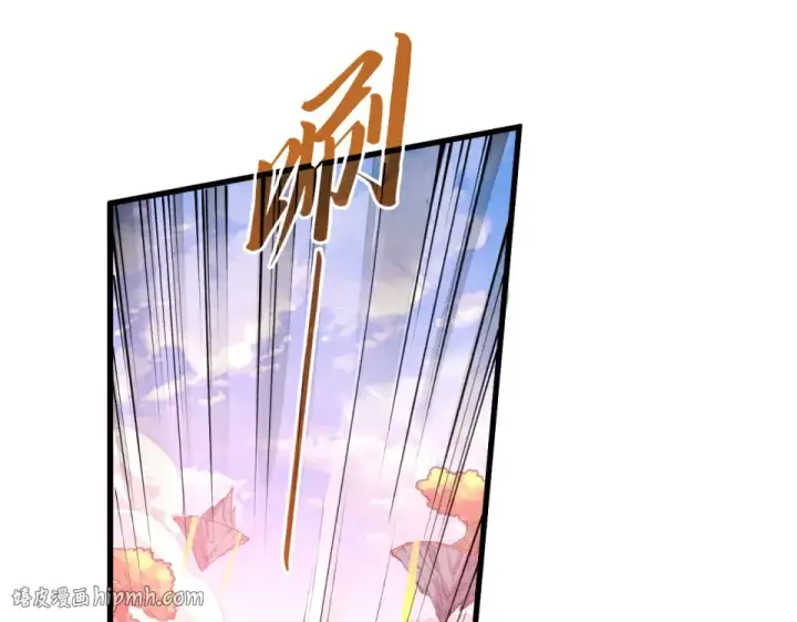 《这一世我要当至尊》第498话  骷髅图24