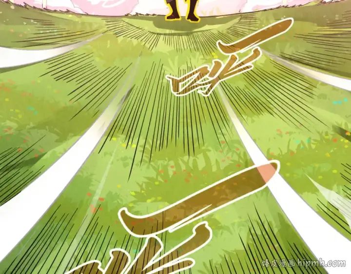《这一世我要当至尊》第498话  骷髅图32