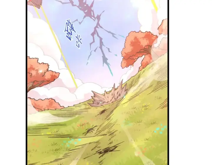 《这一世我要当至尊》第498话  骷髅图67
