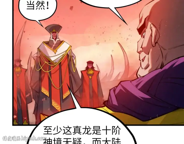 《这一世我要当至尊》第499话 波动图104