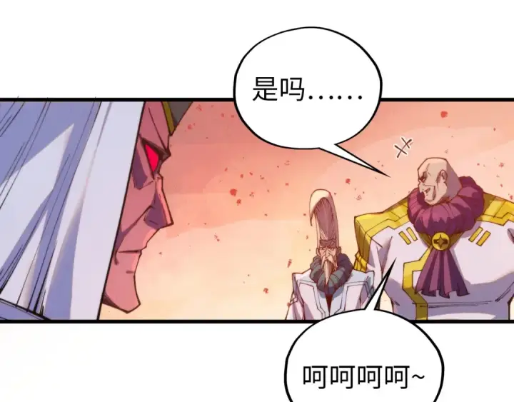 《这一世我要当至尊》第499话 波动图106