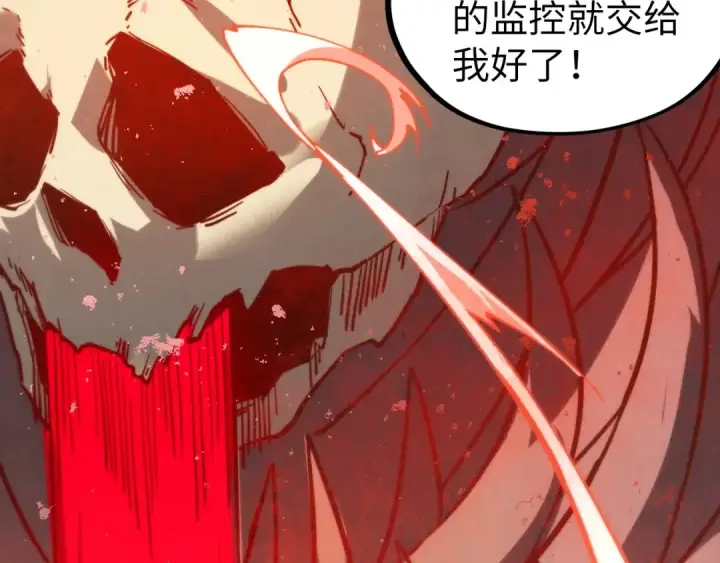 《这一世我要当至尊》第499话 波动图149