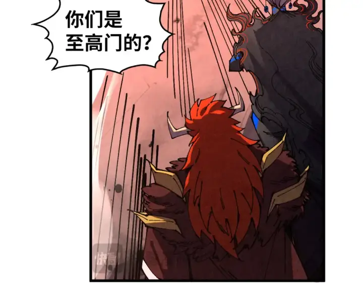 《这一世我要当至尊》第499话 波动图171