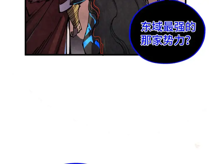 《这一世我要当至尊》第499话 波动图178