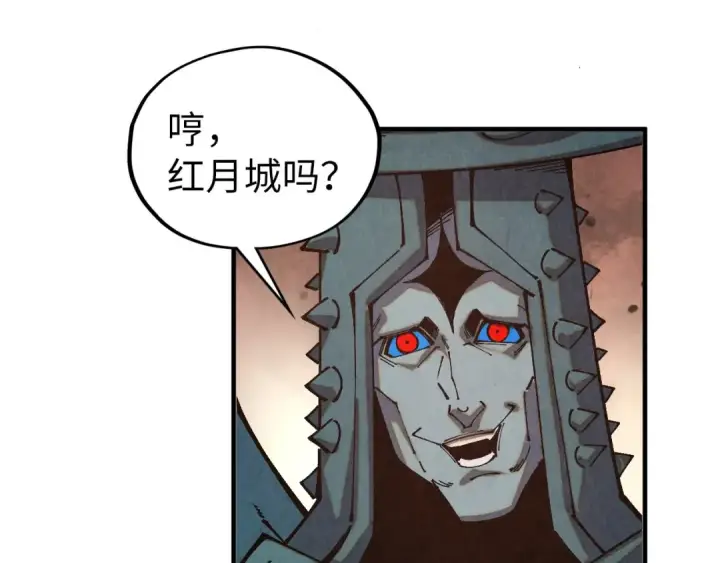 《这一世我要当至尊》第499话 波动图183