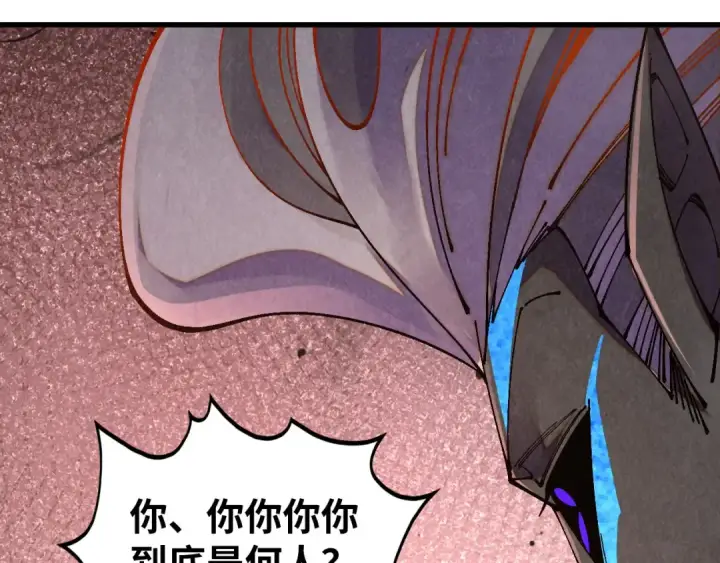 《这一世我要当至尊》第499话 波动图188