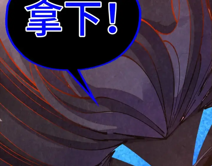 《这一世我要当至尊》第499话 波动图197