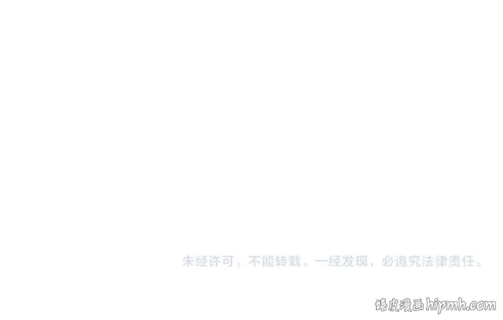 《这一世我要当至尊》第499话 波动图201