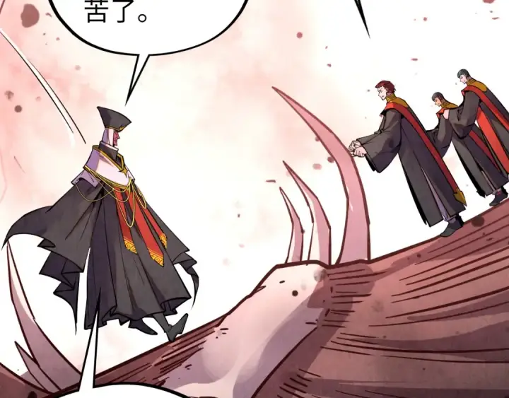 《这一世我要当至尊》第499话 波动图59
