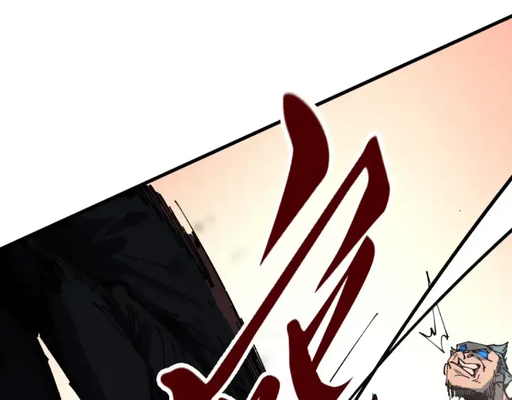 《这一世我要当至尊》第500话 吃人图14