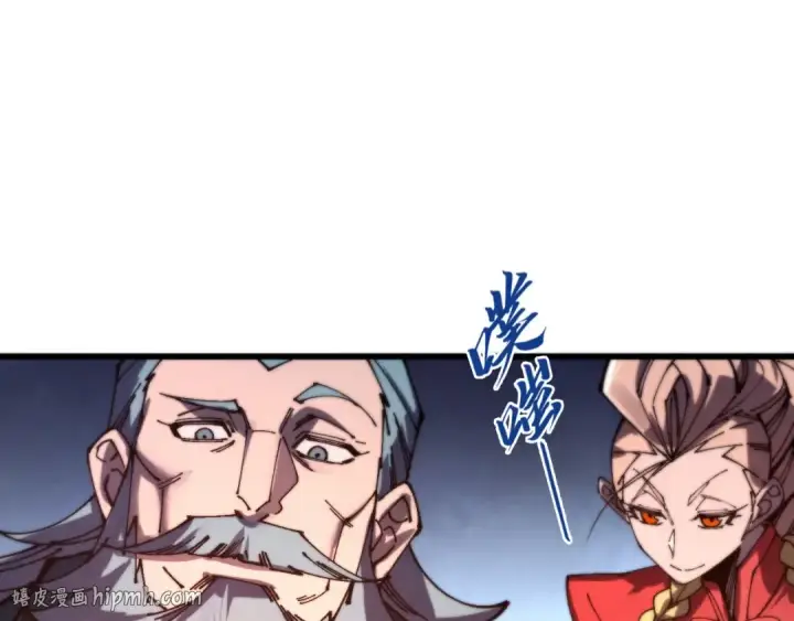 《这一世我要当至尊》第500话 吃人图144